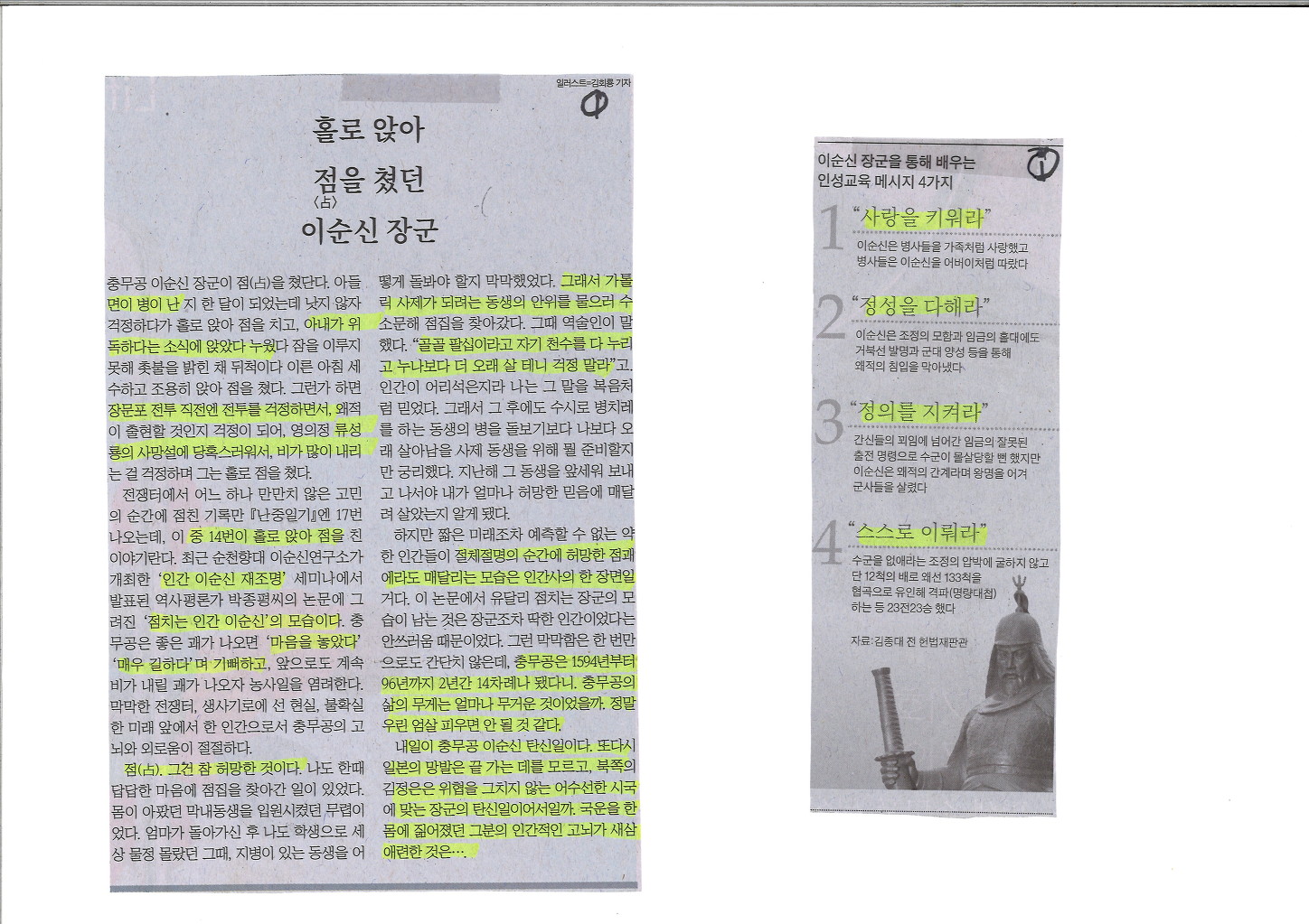 진성컴퓨터 이미지