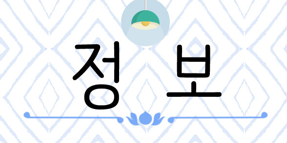 웰너스코리아(주) 이미지