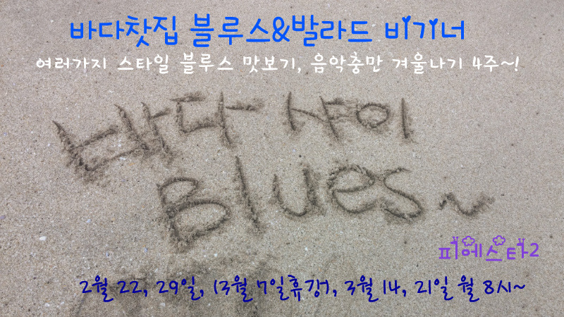 바다찻집 이미지
