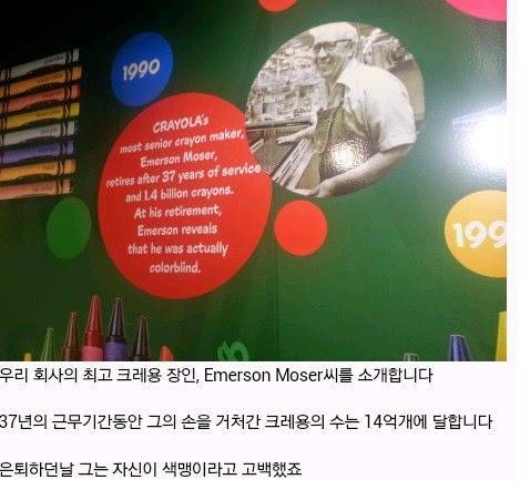 37년 만의 고백.jpg | 인스티즈