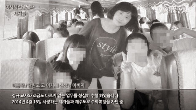세월호 기간제 선생님 순직인정 소송 서명 한번만 들어와서 하고 가자!! | 인스티즈