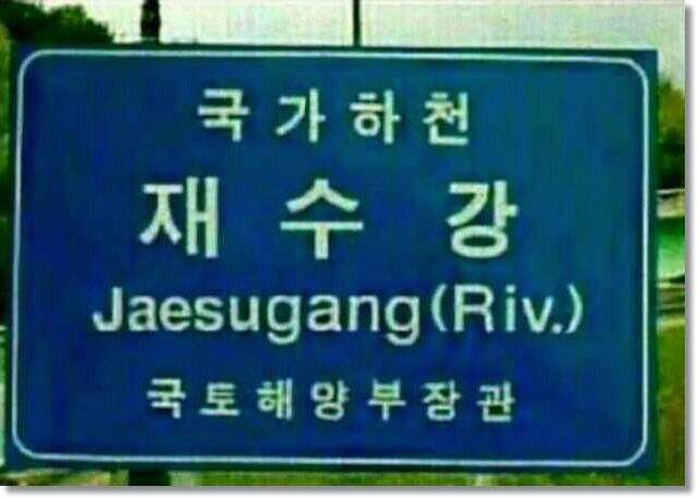 오버워치를 접한 대학생들 상황 | 인스티즈