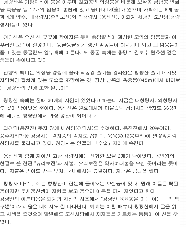 부흥자동차공업사 이미지