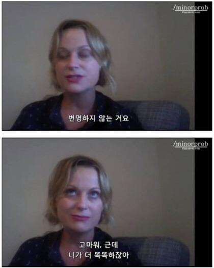 자존감에 대해 우리가 가져야할 태도.jpg | 인스티즈