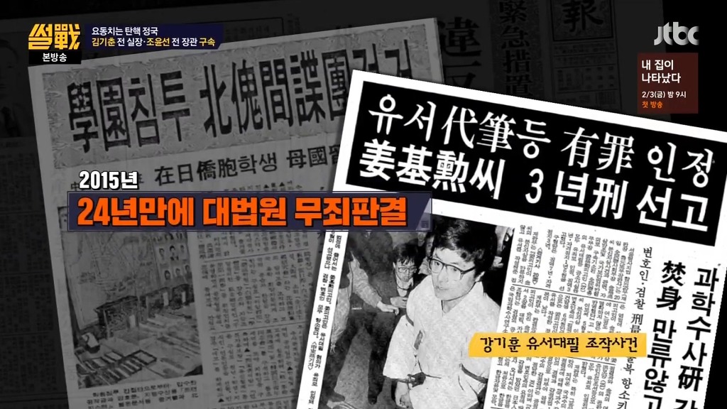 현대사 최악의 범죄자 | 인스티즈