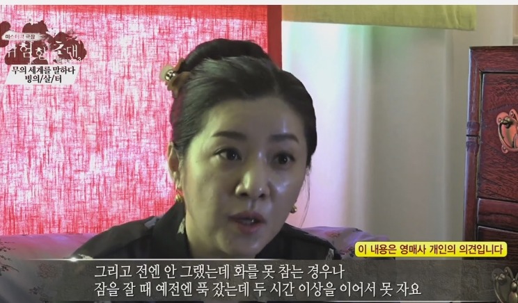 소름끼치는 빙의 현상의 위험성.jpg | 인스티즈