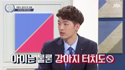 일본인 오오기가 신신당부하는 일본여행 팁.jpg | 인스티즈