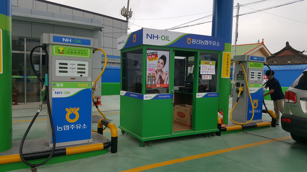 용산주유소 이미지