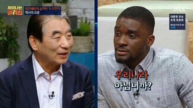 샘오취리 국적의혹.jpg | 인스티즈