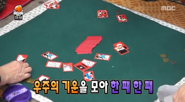무도의 깨알자막ㅋㅋㅋ | 인스티즈