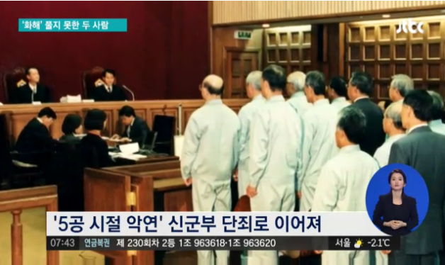 김영삼 전 대통령 vs 전두환 | 인스티즈