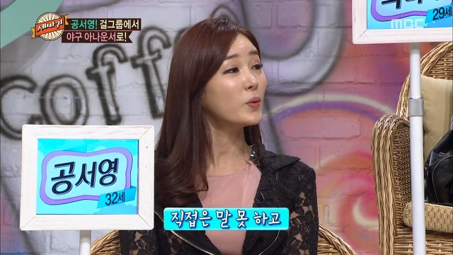 찌질함의 극치 보여주는 아나운서 공서영 전 남친.jpg | 인스티즈