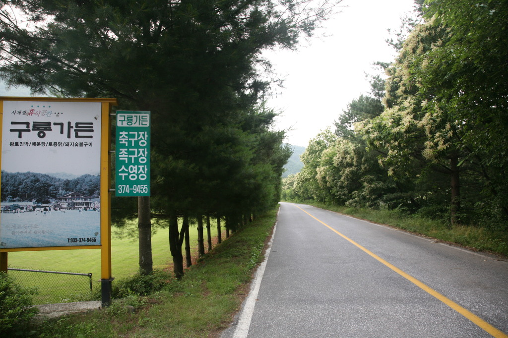 구룡가든 이미지