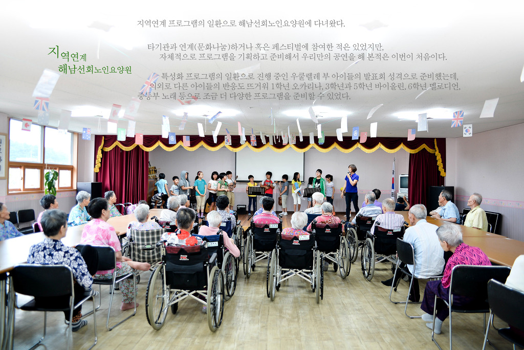 선회노인요양원 이미지