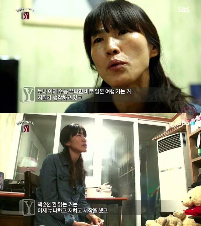단원고 수현이의 버킷리스트 | 인스티즈