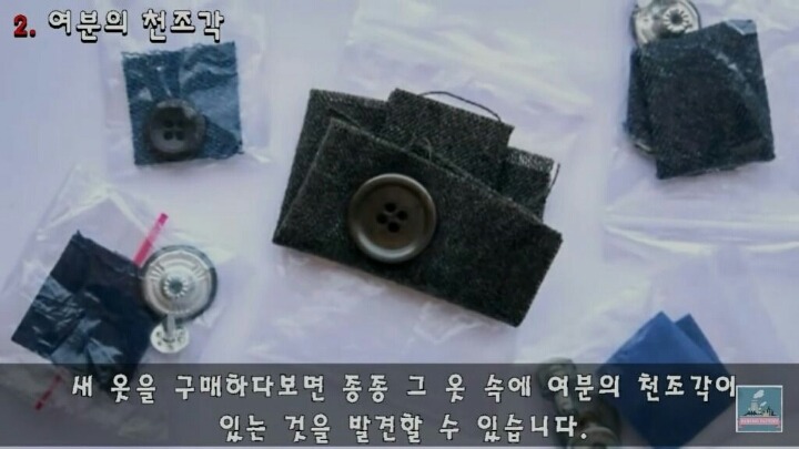 사용하면서도 그 쓰임새를 몰랐던 것들 | 인스티즈