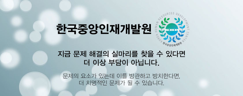 기업가치개발원 이미지