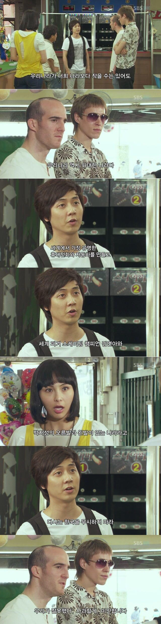 다시는 한국을 무시하지 마라.jpg | 인스티즈