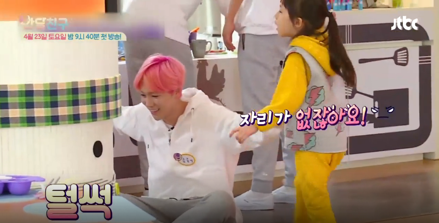 [반달친구] 위너 김진우 차지할려고 싸우는 유치원생 여자아이들 | 인스티즈