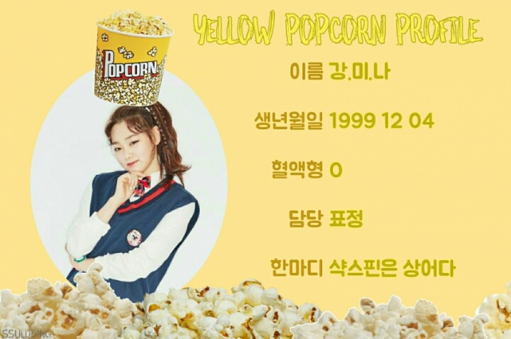 오늘자 IOI 옐로우팝콘 케미.gif | 인스티즈