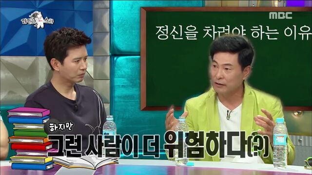 [라디오스타] 김민종에게 정신 차리라고 조언하는 이한위 | 인스티즈