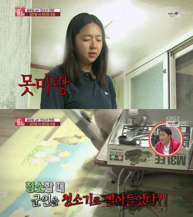 아내의 잔소리때문에 빡친 미국 남자.jpg | 인스티즈