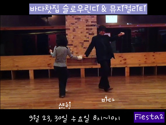 바다찻집 이미지