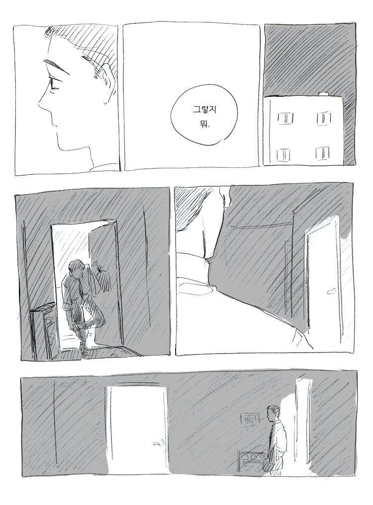 가을과 나는 | 인스티즈