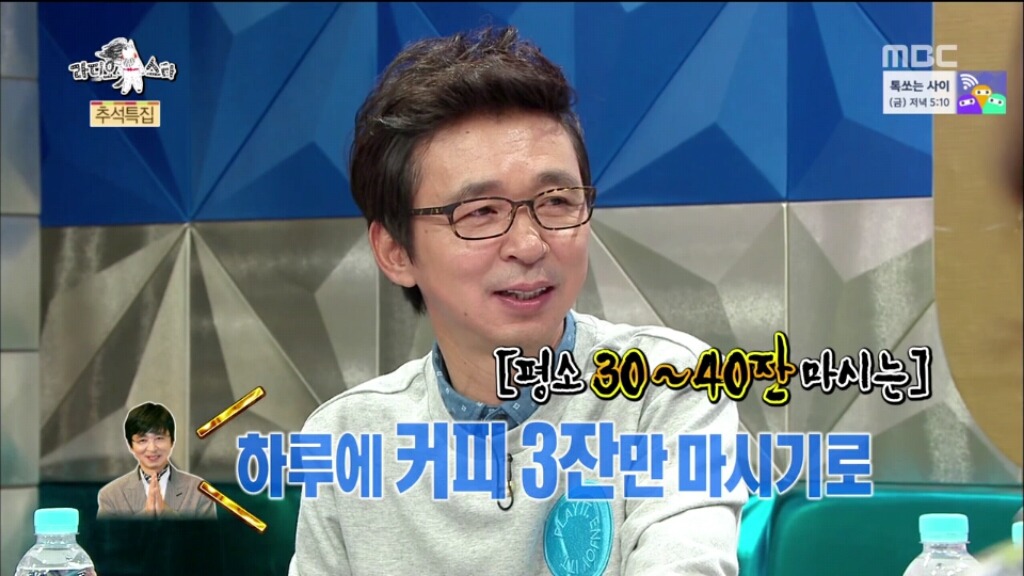 [라디오스타] 규현 혼내는 김구라 (feat.역관광) | 인스티즈