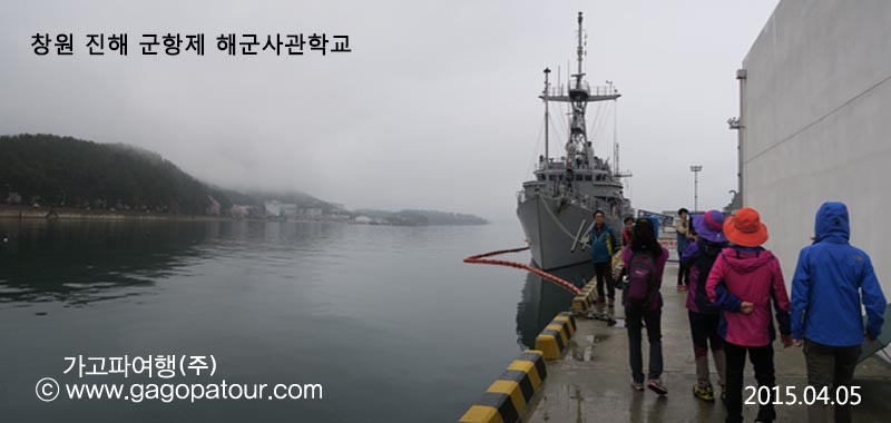 사관과여행주 이미지