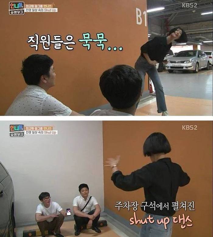 극한직업 홍진경 회사 직원.jpg | 인스티즈