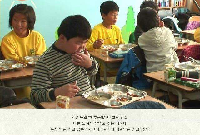 한아이를 살린 체벌 | 인스티즈