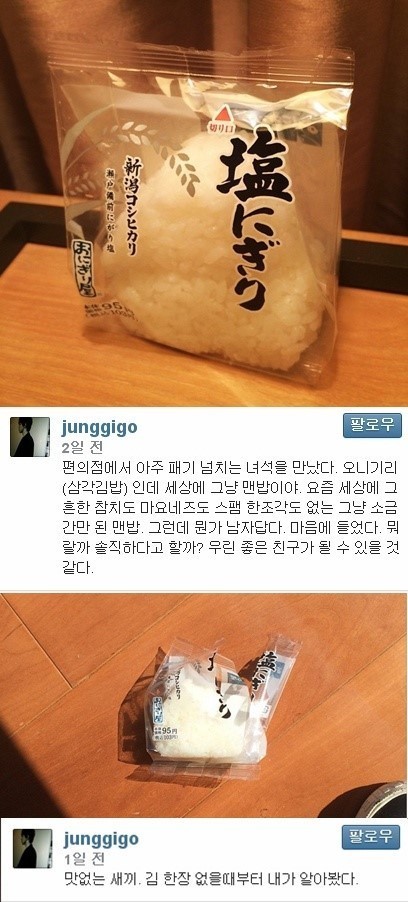 대한김밥 이미지