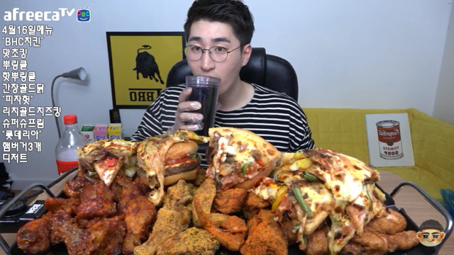 초딩 입맛이라는 먹방 bj의 메뉴 선정.jpg | 인스티즈