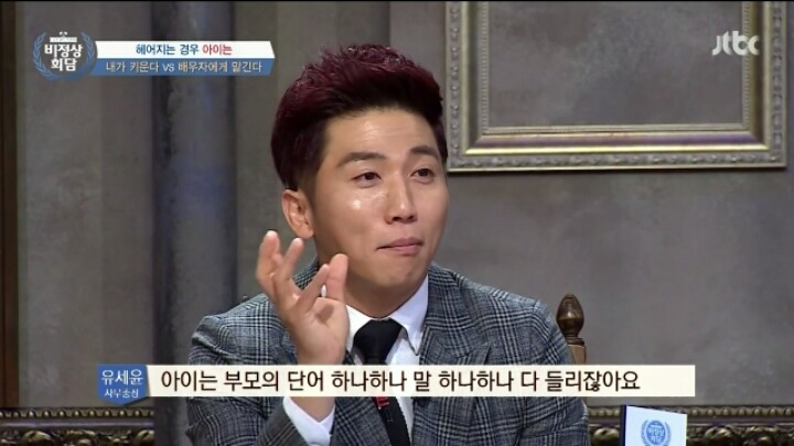 아이앞에선 절대 다투지마세요.jpg | 인스티즈