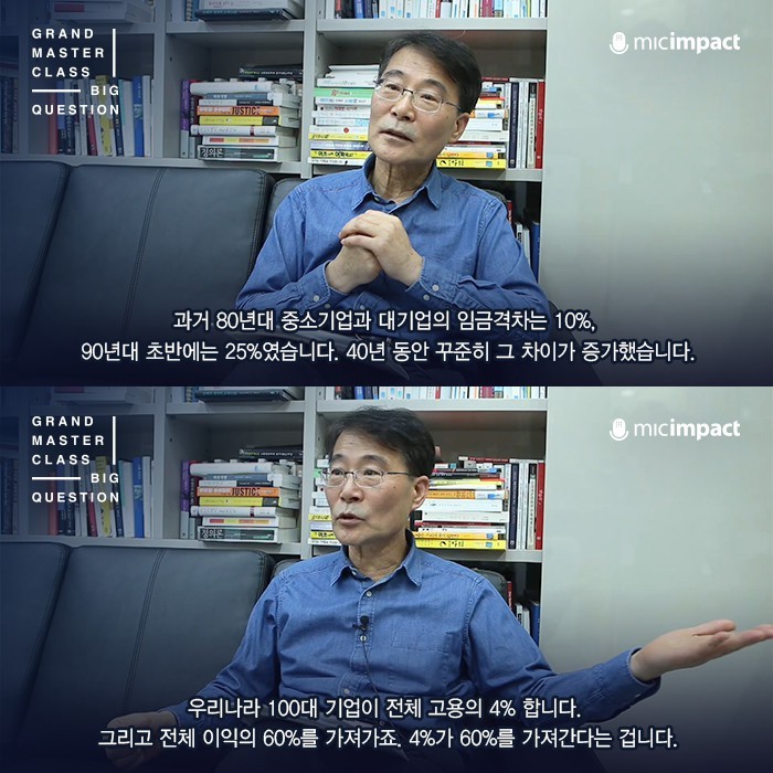 6.25 전쟁 이후 부모세대보다 더 못 살게 된 최초의 세대가 될 것입니다...jpg | 인스티즈