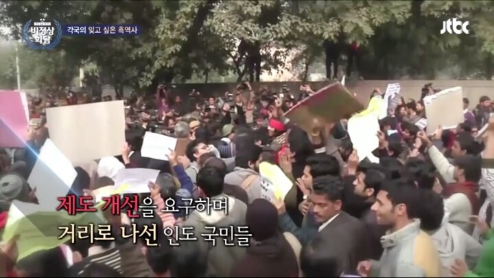 2012년 인도에서 일어난 버스 성폭행 사건 | 인스티즈
