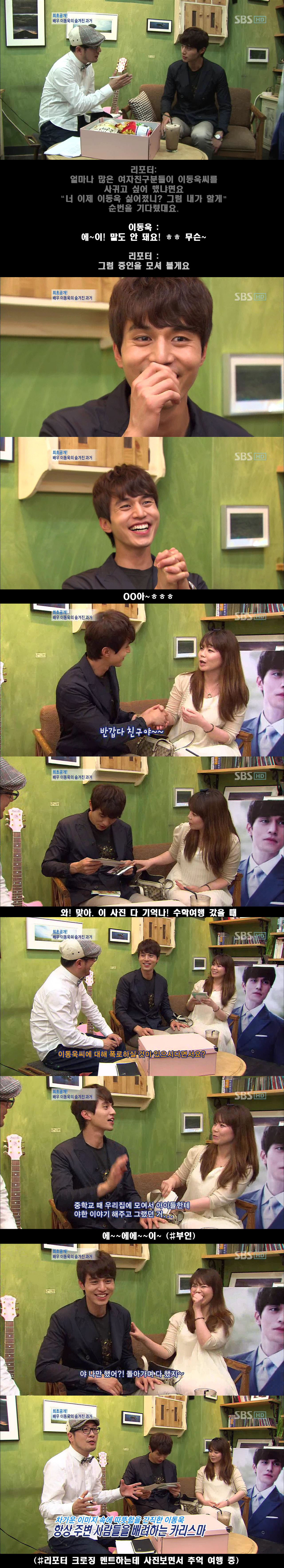 연예인이 된 첫사랑이 방송에 나온 모습을 보고 쓴 글 (첫사랑 기억 조작 주의) | 인스티즈