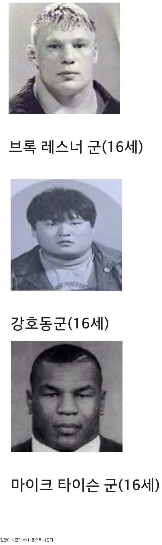 길가다가 중학생3명이 담배를 사달라고 한다. 여러분의 선택은? | 인스티즈