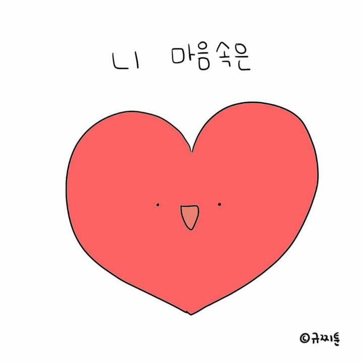 여자친구들이 속이 좁은 이유.jpg | 인스티즈