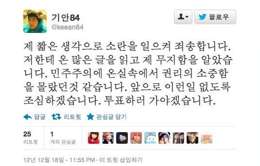 기안 인생 최대 흑역사.jpg | 인스티즈