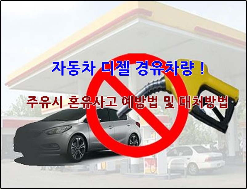 서울중고시장 이미지