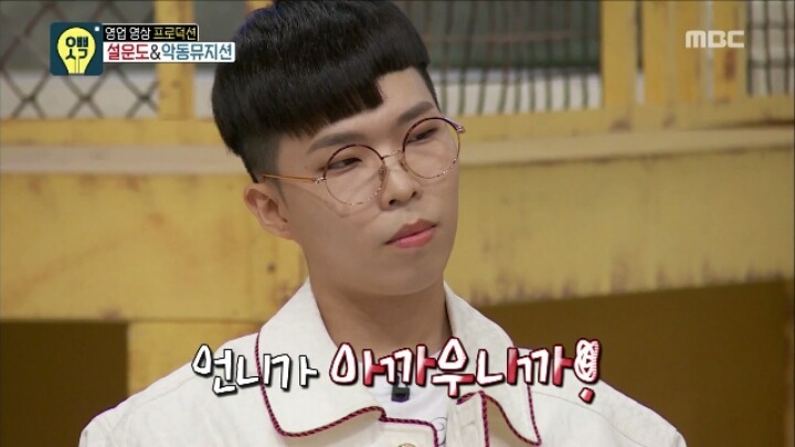 악뮤 찬혁과 결경이 사귄다면 동생 수현의 생각 | 인스티즈