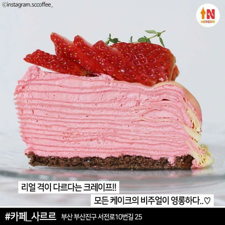 부산여행에서 필수라는 디저트들.jpg | 인스티즈