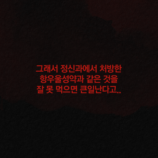  나에게 귀신이? 접신 테스트 | 인스티즈