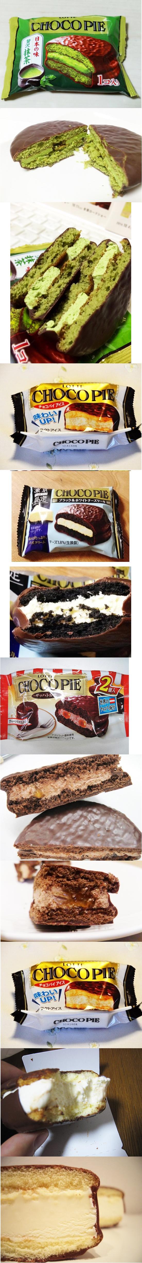 [소리] 일본 롯데에서 생산하고 있는 초코파이.jpg | 인스티즈