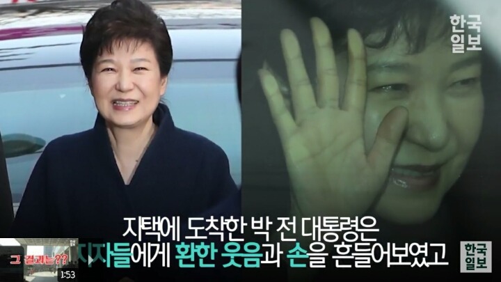 근혜에게 빡친 기자들 | 인스티즈
