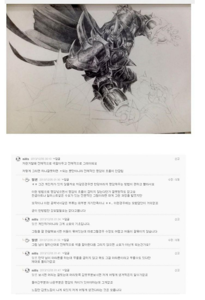 오지랖 레전드 | 인스티즈