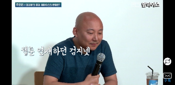 파괴왕 주호민의 파괴리스트.JPG | 인스티즈