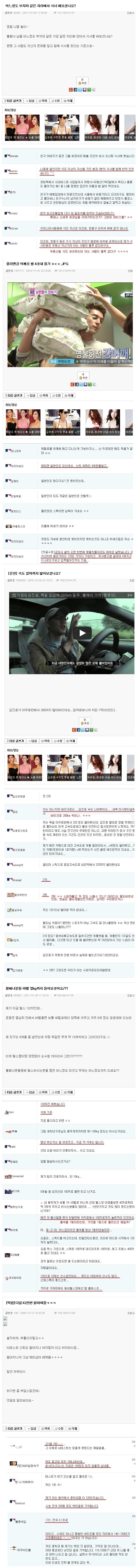 허언증 갤러리의 아버지격이라 할 수 있음.jpg | 인스티즈